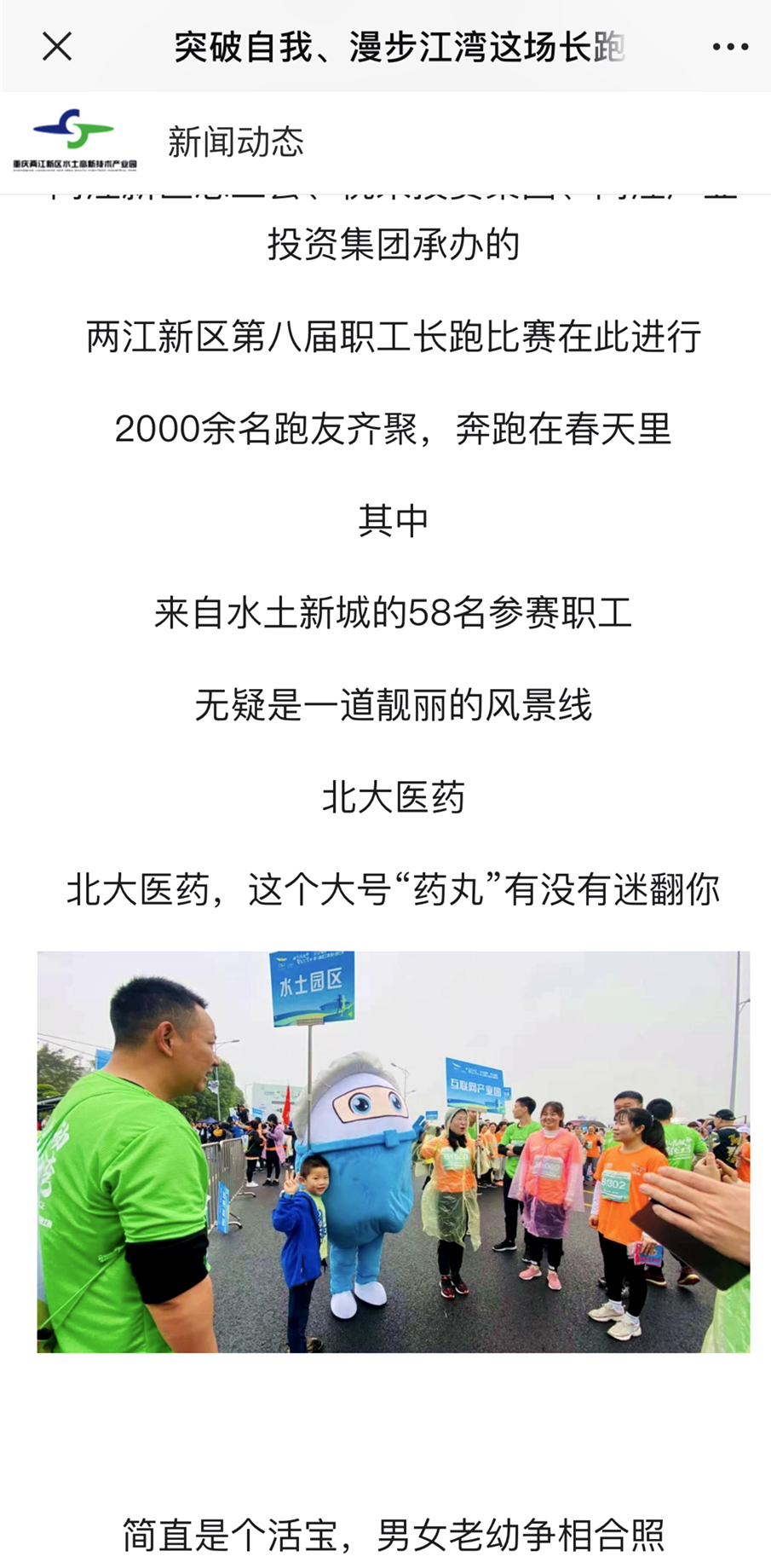 ΢��ͼƬ_20210420100843_����