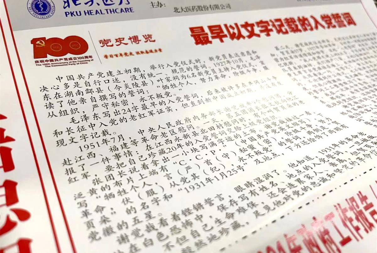 ΢��ͼƬ_20210428142644_����