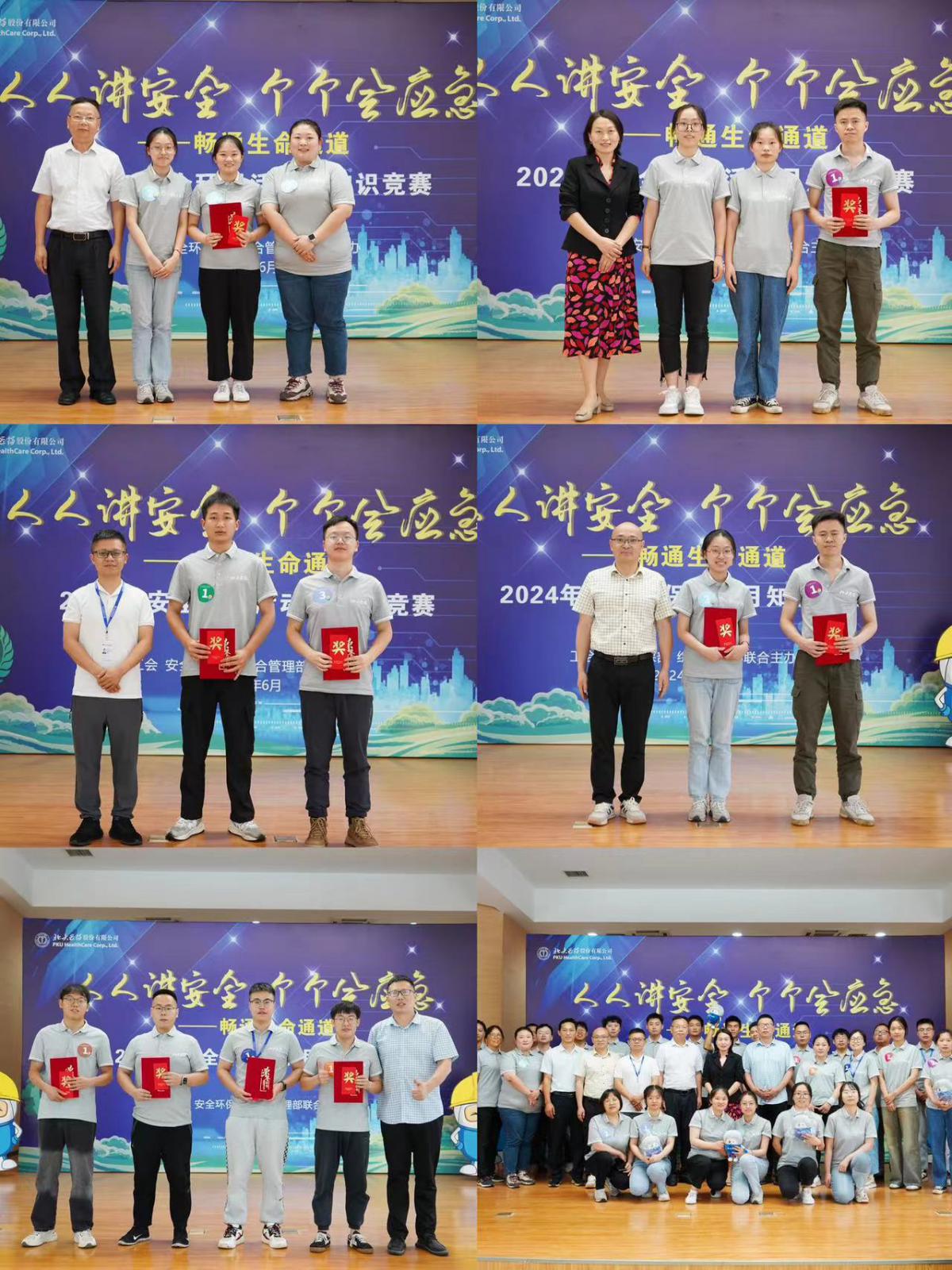 ΢��ͼƬ_20240701111719