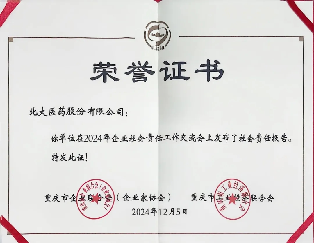 ΢��ͼƬ_20241217153828